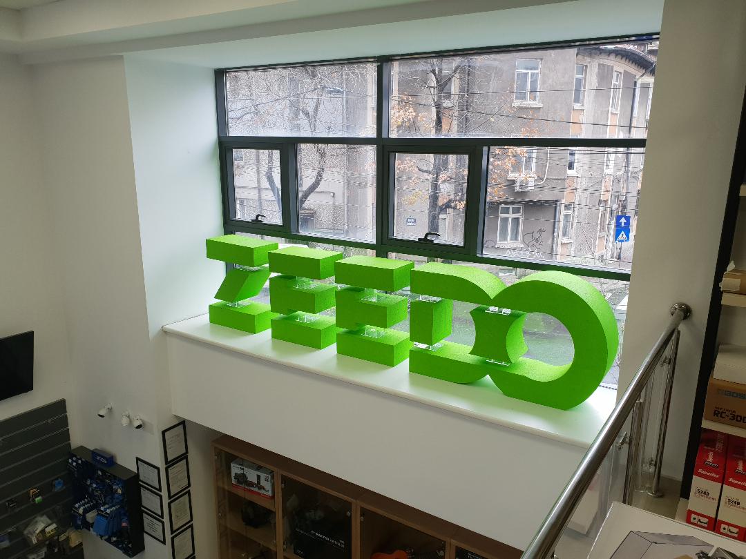 Logo din polistiren expandat EPS 80, grosime 35 cm